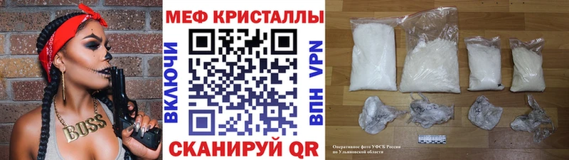 Наркошоп купить ГАШИШ  АМФ  Альфа ПВП  Каннабис  Мефедрон  Кокаин  Оса