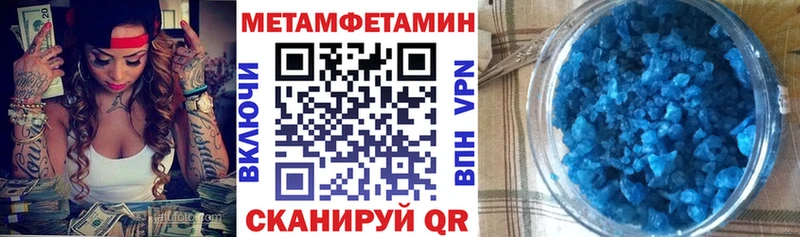 Купить  Оса  Amphetamine 97% 