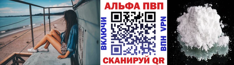 А ПВП Соль Купить где Оса