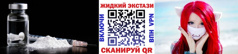 Купить где  Оса  Бутират жидкий экстази 