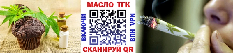 Cannafood марихуана  Купить  Оса 