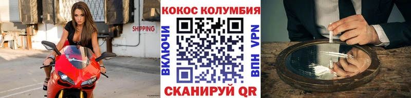 Купить закладки  Оса  Cocaine 98% 