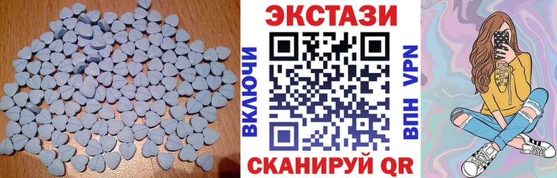 Экстази 280мг  Купить  Оса 