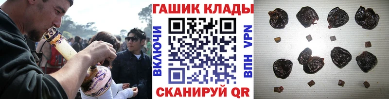 Купить где  Оса  ГАШИШ Premium 