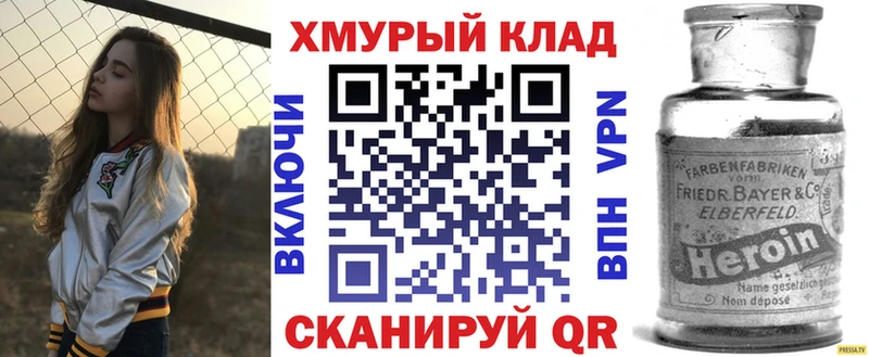 Купить где Оса ГЕРОИН белый