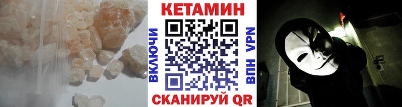 Купить закладки  Оса  Кетамин ketamine 