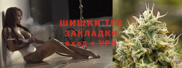 герыч Горняк