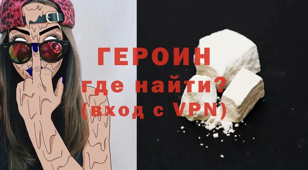 герыч Горняк