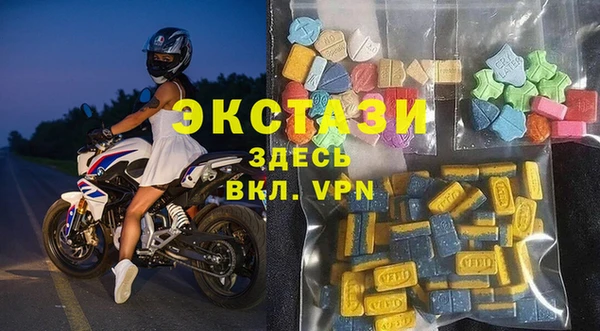кокаин VHQ Горнозаводск