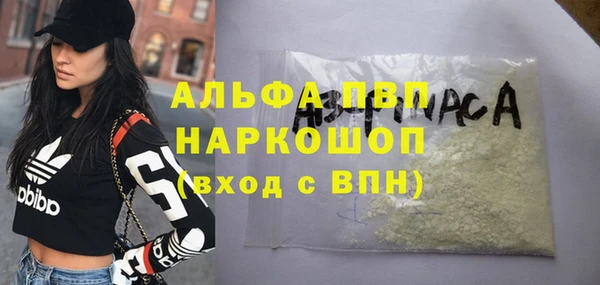 кокаин VHQ Горнозаводск