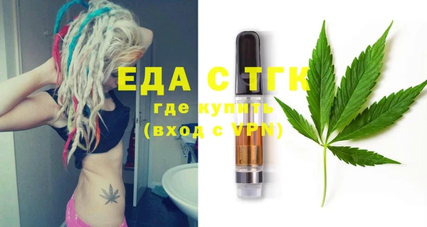 герыч Горняк