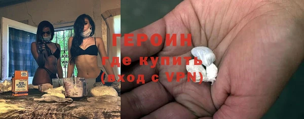 герыч Горняк