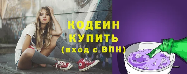 герыч Горняк