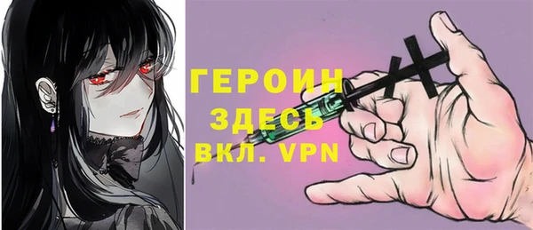 кокаин VHQ Горнозаводск