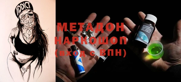 кокаин VHQ Горнозаводск