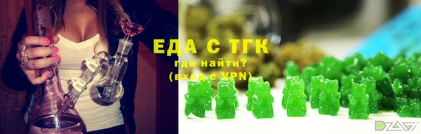 кокаин VHQ Горнозаводск