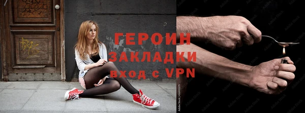 бутик Усинск