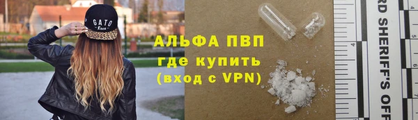 кокаин VHQ Горнозаводск