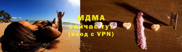 кокаин VHQ Горнозаводск