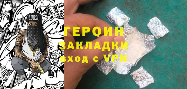 ГАЛЛЮЦИНОГЕННЫЕ ГРИБЫ Усмань