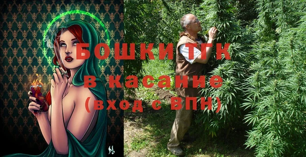 герыч Горняк