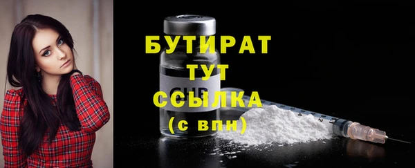 кокаин VHQ Горнозаводск