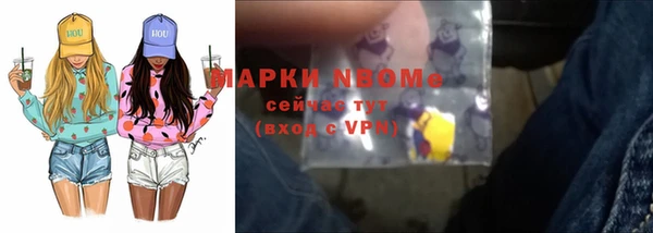 кокаин VHQ Горнозаводск