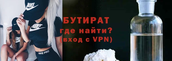 кокаин VHQ Горнозаводск
