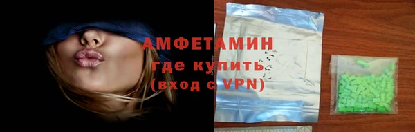 герыч Горняк