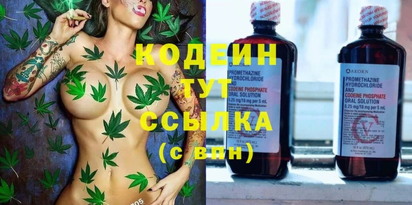 герыч Горняк