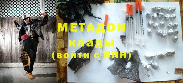 кокаин VHQ Горнозаводск