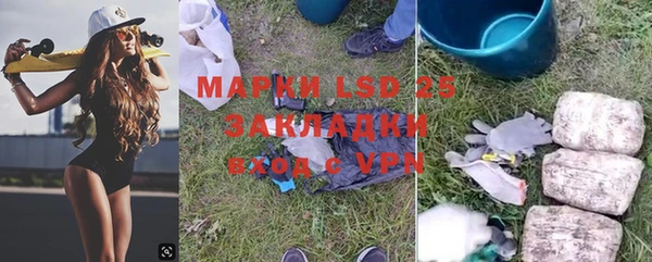 герыч Горняк