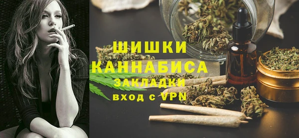 герыч Горняк