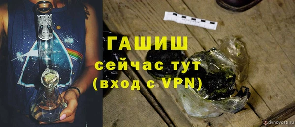 гашишное масло Усолье-Сибирское