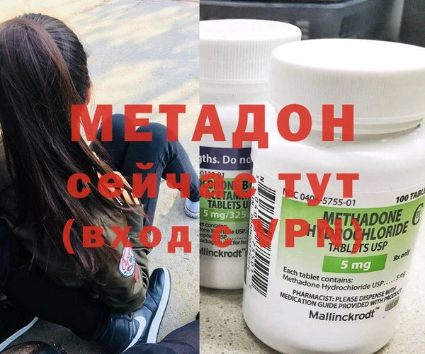 кокаин VHQ Горнозаводск