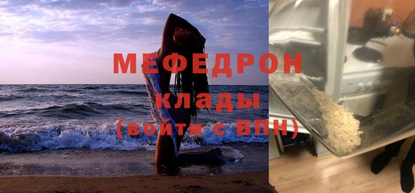 кокаин VHQ Горнозаводск