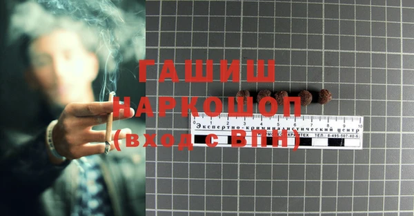 кокаин VHQ Горнозаводск