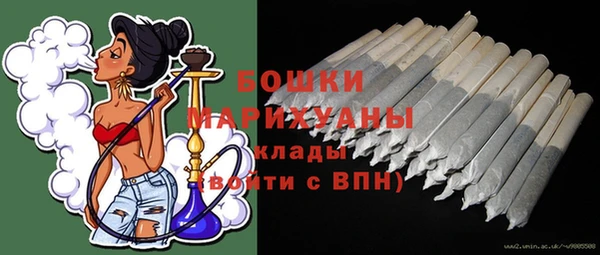 герыч Горняк