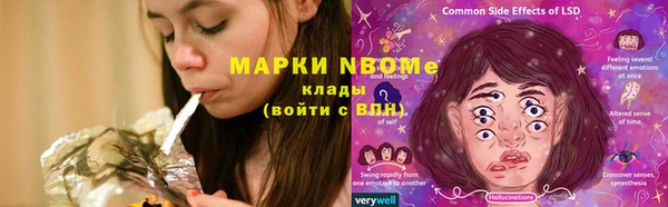 герыч Горняк