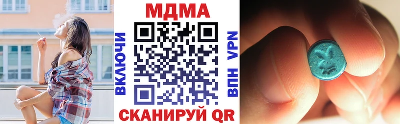 Купить  Оса  MDMA crystal 