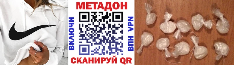 Метадон белоснежный  Купить где  Оса 