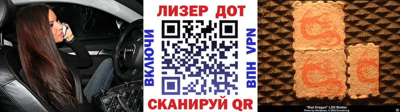 Купить  Оса  Марки NBOMe 1,5мг 