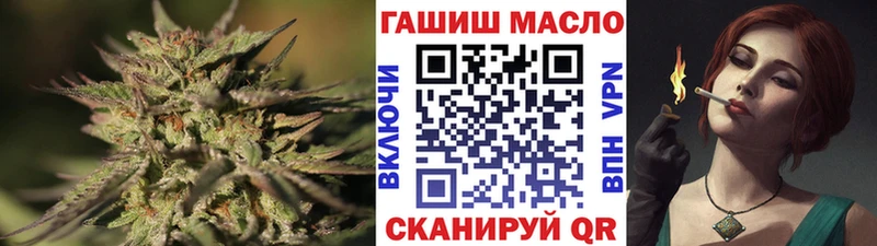 Купить закладки Оса Дистиллят ТГК жижа
